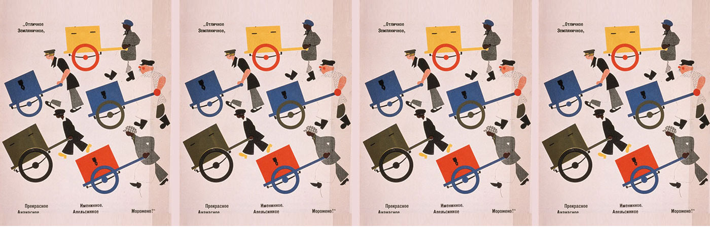 Modernism graphic poster