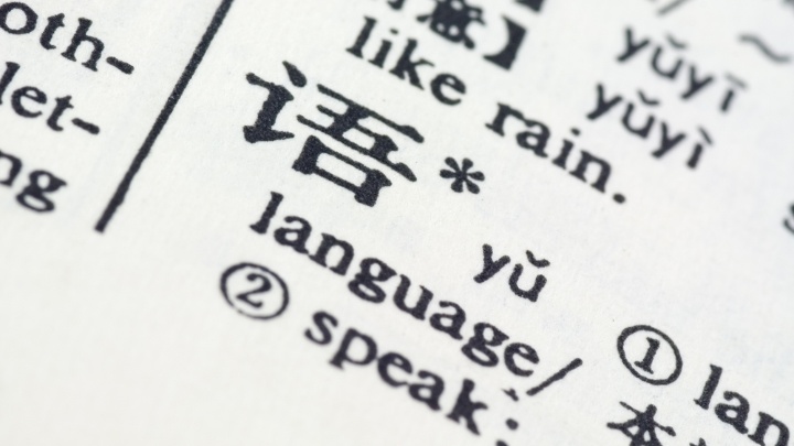 Chinese text.