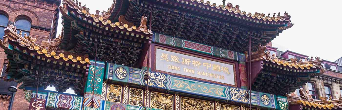 China Town in Manchester