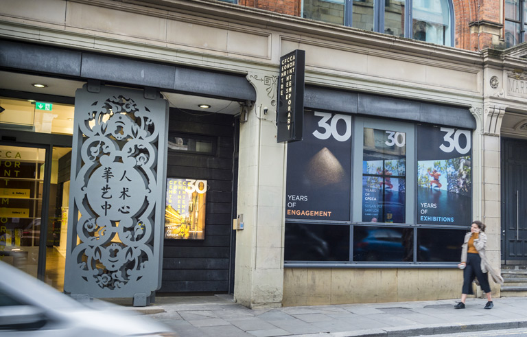 Exterior of Centre for Chinese Contemporary Art