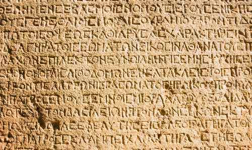ancient text carved on stone