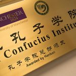 Model Confucius Institute plaque awarded by Hanban